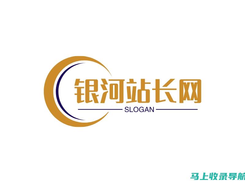 站长是如何打造网站帝国的？深度剖析站长的工作内容