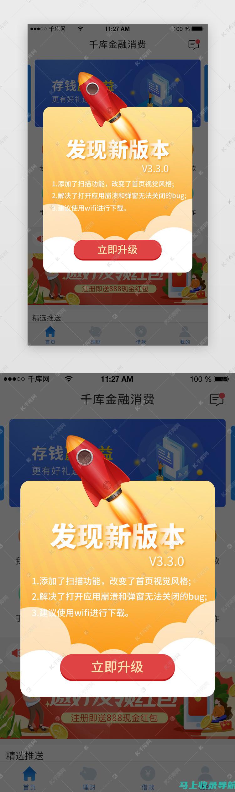 最新更新：SEO网站推广行业公司排名与趋势分析